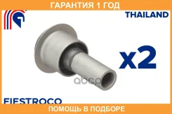 �������� (2 ��) ������������� ��������� ���������� Fiestroco / 11J1070X2 �������� 12 ��� 11J1070X2 ����