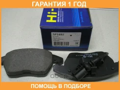 ������� ��������� �������� SP1692 Sangsin / SP1692 �������� 12 ��� SP1692 ����