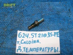 ������ ����������� Toyota Caldina ST210 8342020040 ����