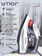 ���� DELTA-228 ���� ����� ��92067768 ����