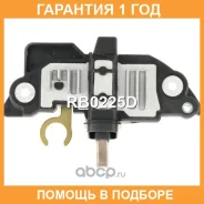 ��������� ���������� UTM / RB0225D �������� 12 ��� RB0225D ����