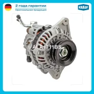 ��������� 100Amp Krauf ���. ALA1711BS ALA1711BS ����
