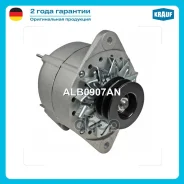 ��������� c� ������ 2 ����� Krauf ���. ALB0907AN ALB0907AN ����