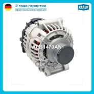 ��������� Krauf ���. ALB1470AN ALB1470AN ����
