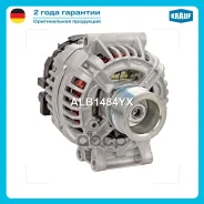 ��������� Krauf ���. ALB1484YX ALB1484YX ����