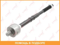 ������� ���� | ����� ����/��� | Lynxauto / C2540LR C2540LR ����