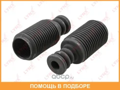 �������� �������� ������������� �������� Lynxauto / PR7338 PR7338 ����