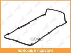 ��������� ������ ��� Lynxauto / SG1238 SG1238 ����