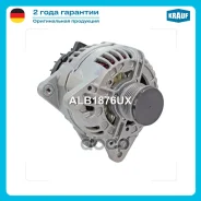 ��������� Nissan Qashqai J10 1,5 D K9K ALB1876UX Krauf Krauf ���. ALB1876UX ALB1876UX ����