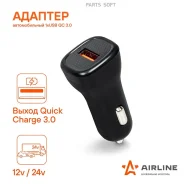 ������� ������������� 1�USB QC 3.0 12/24� (AEAK014) Airline AEAK014 AEAK014 ����