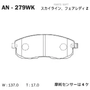 ��������� ������� �������� Akebono AN279WK AN279WK ����