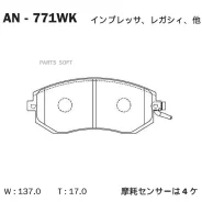 ������� ��������� �������� �������� Subaru Forester 08 AN-771WK Akebono AN771WK AN771WK ����