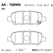 ������� ��������� �������� ������ �������� ��� Nissan JUKE (F15), X-Trail (T32), Murano (Z51), Infiniti EX AN-768WK Akebono AN768WK AN768WK ����