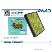 ������ �������� (�����������������, ��������) Chevrolet Lacetti J200, Daewoo Nubira J150 Amdfc22A AMD Amdfc22A AMDFC22A ����