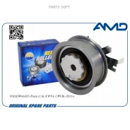 ����� ����� ��� �������� Volkswagen Polo, 1.6, CWVA, CWVB, 2015- Amdgti11338 AMD Amdgti11338 AMDGTI11338 ����