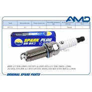 ����� ��������� (Platinum) BMW 3 V E90, E90N, N52 B25 A/N52 B30 A, 2005-2011, 5 V E60, E60N, -2009, X1 E84, N52 B30 A, -2011, X3 E83, E83N, N52 B25 A...