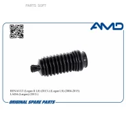 ������� ������� ���� Renault Logan II L8, 2013-, Logan LS, 2004-2015, Sandero BS0, 2009-2014, LADA Largus, 2012- Amdsb2635 AMD Amdsb2635 AMDSB2635 ���...