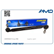 ������ ������������� ��������� Chevrolet Cruze J300 Amdsl229 AMD Amdsl229 AMDSL229 ����