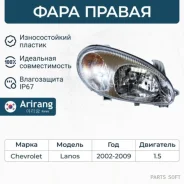 ���� �������� ������ ��� ���������. ) Arirang ARG231050R ARG231050R ����