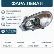 ���� �������� ����� (��� ���������. ) Arirang ARG231050L ARG231050L ����