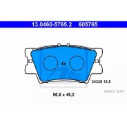 ������� �������� �. Toyota RAV4 2.0/2.2D 06 13.0460-5765.2 PGD1212C=1231 00 [0446633160] ! ATE 13046057652 13046057652 ����