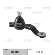 ����� ������� ������ �����! ������ �� CB0414 Lexus IS200/300 GX110/JXE10/JZX110 00 CTR CBT70 CBT70 ����