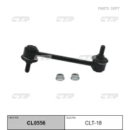 ������ ������������� ������ Toyota Corolla 91-02 (��� ��� CL0556) CLT-18 CTR CLT18 CLT18 ����