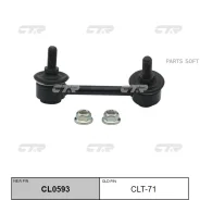 ����� ����� CL0593) ������ ������������� ���. CTR CLT71 CLT71 ����
