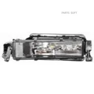 ���� ��������������� ! ����� � ������ H3/H3 MAN F2000 DEPO 4492003LUE 4492003LUE ����