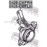 ����� ���������� ����� Mitsubishi Outlander CW# 2006-2012 0428-Cwflh Febest 0428Cwflh 0428CWFLH ����