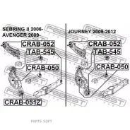 ����������� ���� �������� ������ Chrysler Sebring II 2006-2010 CRAB-050 Febest CRAB050 CRAB050 ����