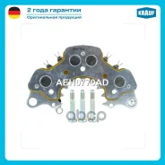 ������� ���� (Nissan Murano, Elgrand, Maxima, Titan) Krauf AEH0770AD ARC2043, 234027, PRP660, L1110G-73082, L1110-G8320, 1.6597.1, 1 6597 1, AEH0770UT...