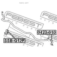 ������ ������������� Subaru Impreza G22 2007.10-2014.01 SSB-G12F Febest SSBG12F SSBG12F ����