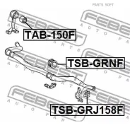 ������ ������������� �������� Toyota LAND Cruiser Prado 150 TSB-GRJ158F Febest Tsbgrj158F TSBGRJ158F ����