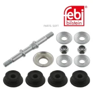 ���� ������������a ����������� FEBI 27262 27262 ����