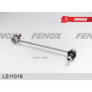 ���� ������������� ���������! BMW E46 Fenox LS11019 LS11019 ����