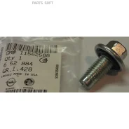 ������ ��������� ������� General Motors 11562588 General Motors 11562588 11562588 ����