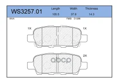 ������� ��������� �������� ��� Jeenice ���. WS325701 WS325701 Jeenice WS325701 ����