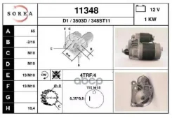 ������� ���������������_(11348 EAI) EAI Group ���. 11348 11348 ����