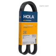 ������ ������������, Elast LADA Granta (2190) (+AC) HOLA PH5113 PH5113 ����