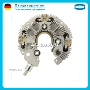 ������� ���� ���������� Krauf AEN0059UT Krauf AEN0059UT AEN0059UT ����