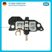 ��������� ���������� Krauf ARB0569UT ARB0569UT ����