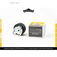 ����� ��� FORD Focus II-III (04-) (�����. ) (K152323) Kroner Kroner K152323 K152323 ����