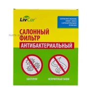 ������ �������� ����������������� Livcar LCT1011828S LCT1011828S ����
