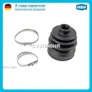 ����������� ����� Krauf CVJ1440HR CVJ1440HR ����