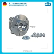 ������� � ����� [�����, MSR, Kit] BMW X5 (E70, F15, F85) / X6 (F16, F86, E71, E72) Krauf WBK1062BB WBK1062BB ����