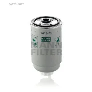 ������ ��������� WK842/2 MANN-Filter WK8422 WK8422 ����