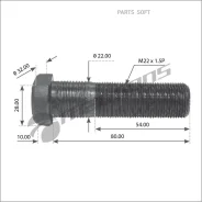 ������� ������� ������! �����. M22x1.5x90/80/54 Omn MB Mansons 700148 700148 ����