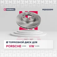 ���� ��������� Marshall M2000599 M2000599 ����