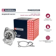 ����� ������� Lada Vesta (15-), Renault Arkana (19-), Duster (15-) 1.6i [H4M] (M4832028) Marshall M4832028 M4832028 ����